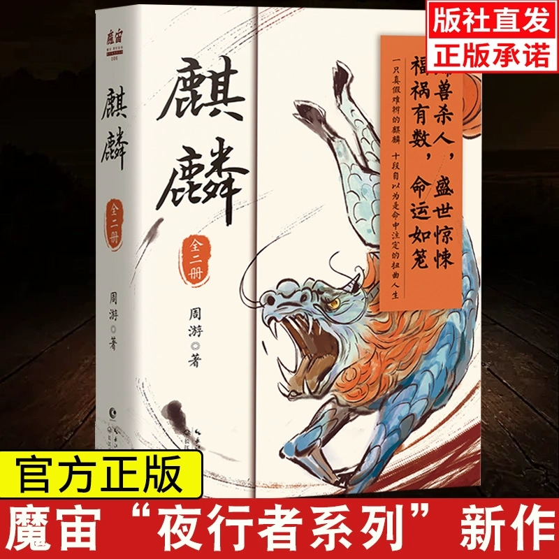 男主掉下悬崖获得传承_梦见车掉悬崖_梦见别人车掉悬崖