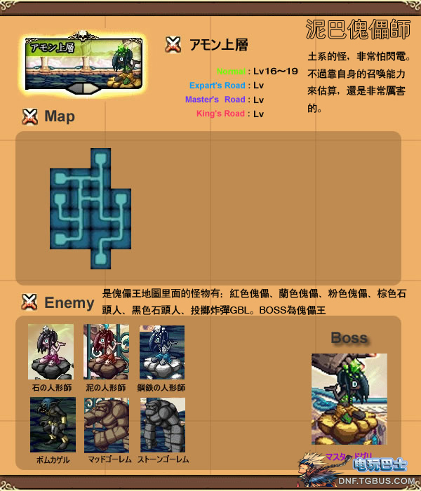 中土世界刷经验_中土世界双倍经验卡_mc刷土