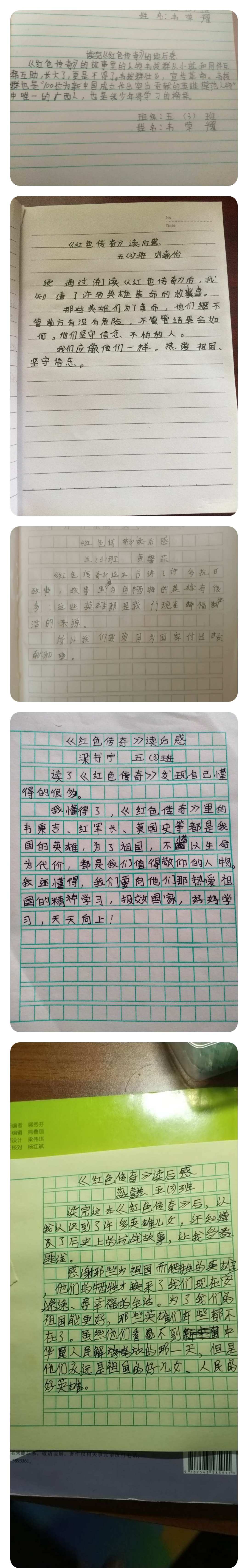 经营者读后感_像500强一样经营自己读后感_经营类书籍读后感