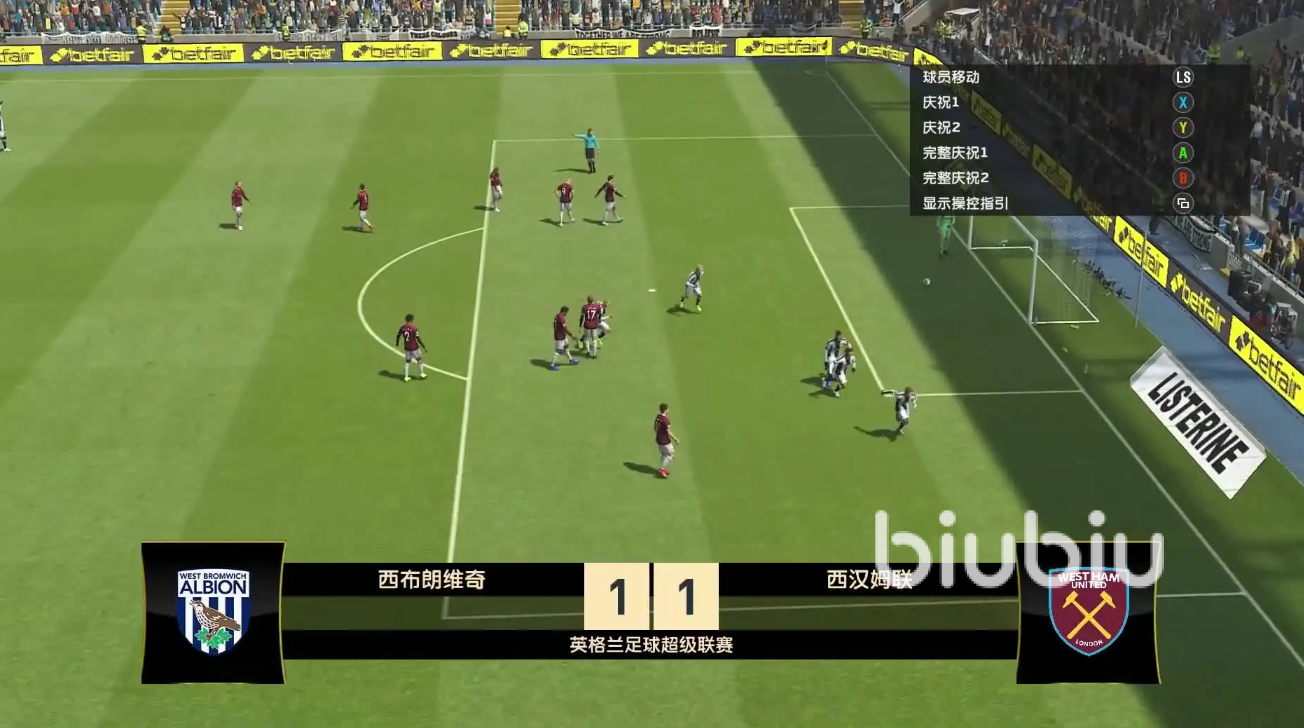 实况足球2011中文版下载：第2季16集，精彩继续！