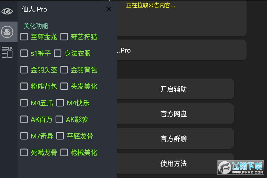 逃生游戏17关_逃生游戏2攻略十六关定时炸弹_逃生游戏第15关