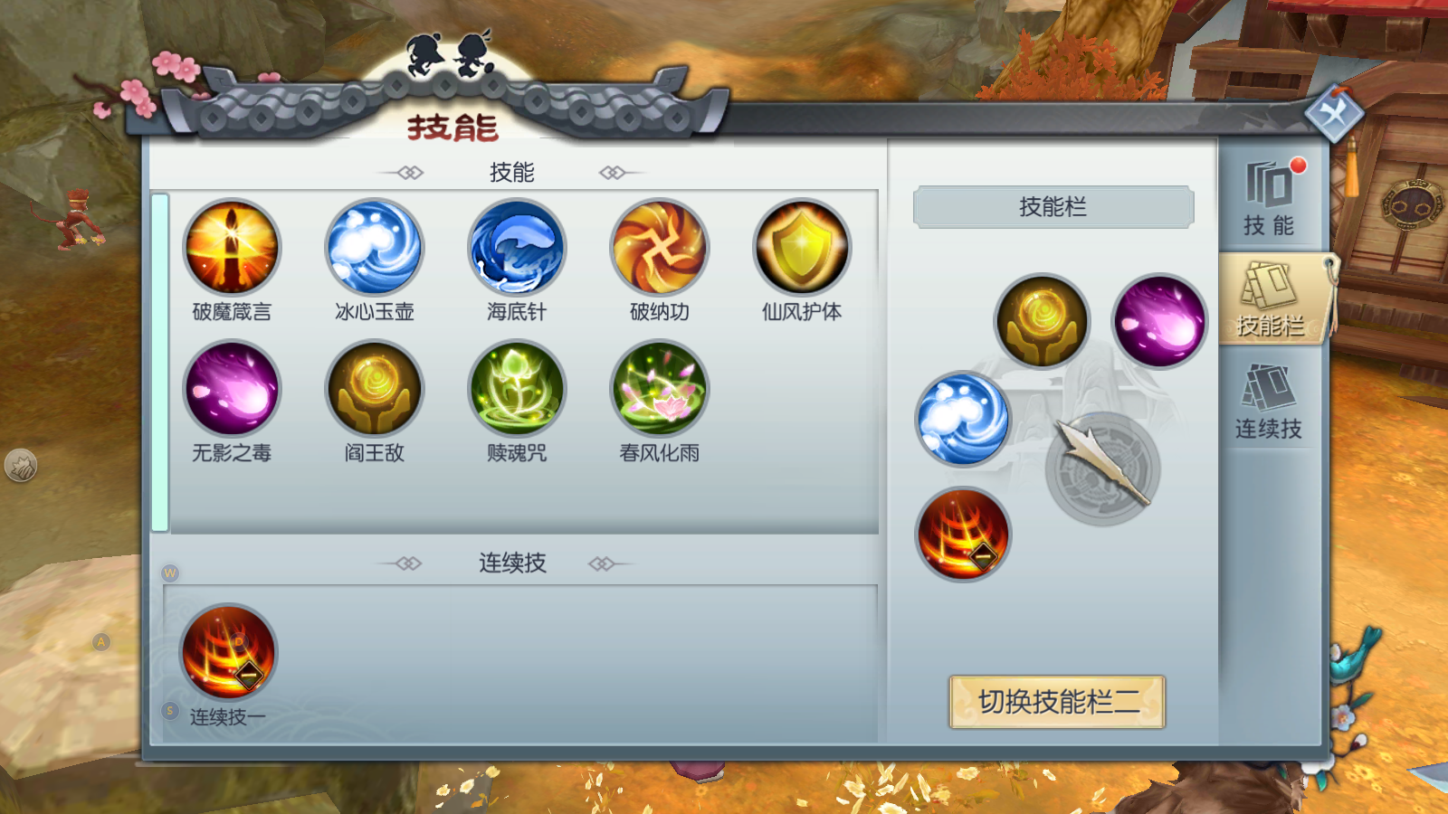 希望ol法师升级路线_希望ol_希望ol连续技信怎么用
