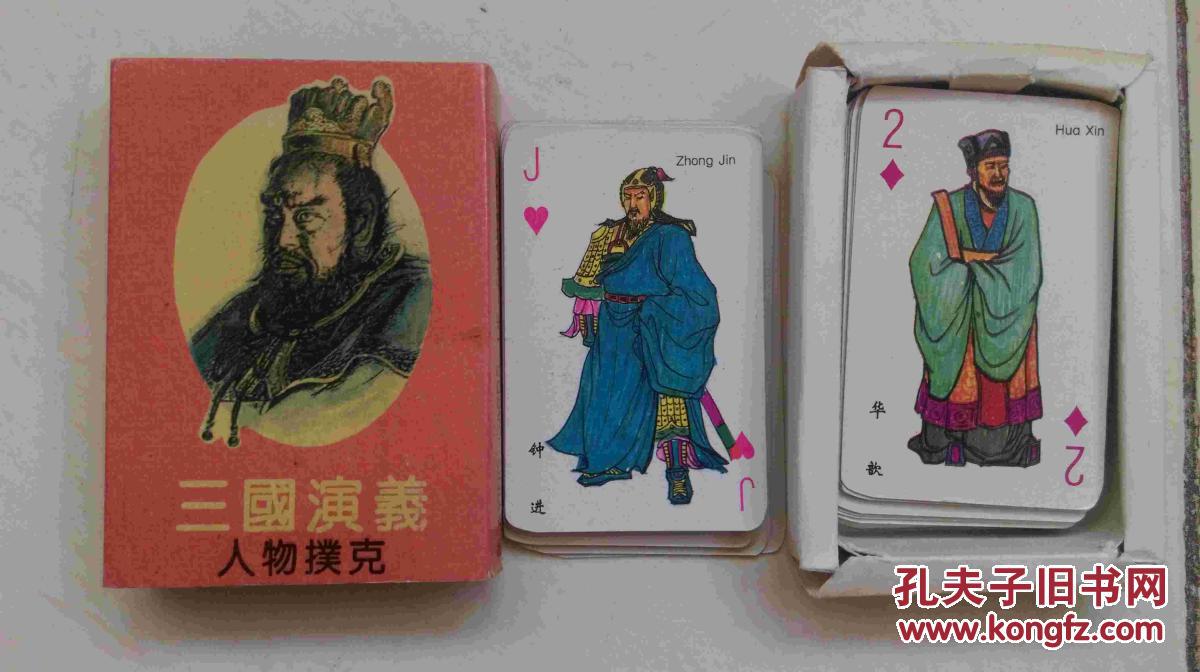 三国杀面杀由袁术_三国杀压纹牌面是什么时候用的_三国杀牌游戏下载