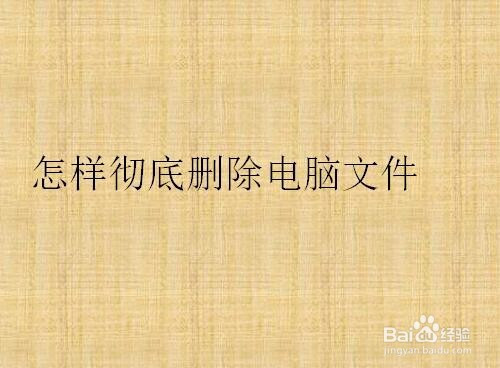 bin文件怎么打开游戏_下载的游戏全是bin文件_游戏bin文件怎么安装