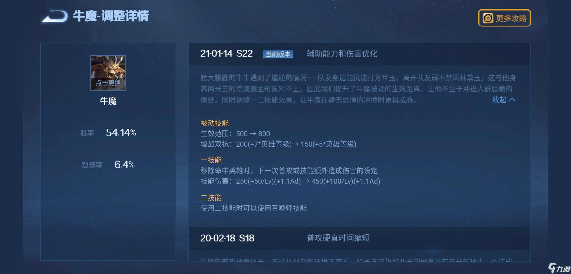 洛克王国辅助东哥3.9攻略_洛克王国东哥辅助3.9_洛克王国辅助东哥3.9怎么过