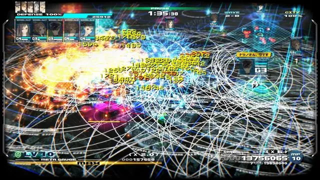 天王大结局_天王结局跳舞_火爆天王林回音结局