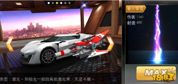 飞车战车咋样_天天飞车战车模式攻略_qq飞车战车开什么道具
