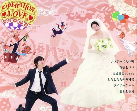 火村英生山本美月_月英_英文月份1-12月