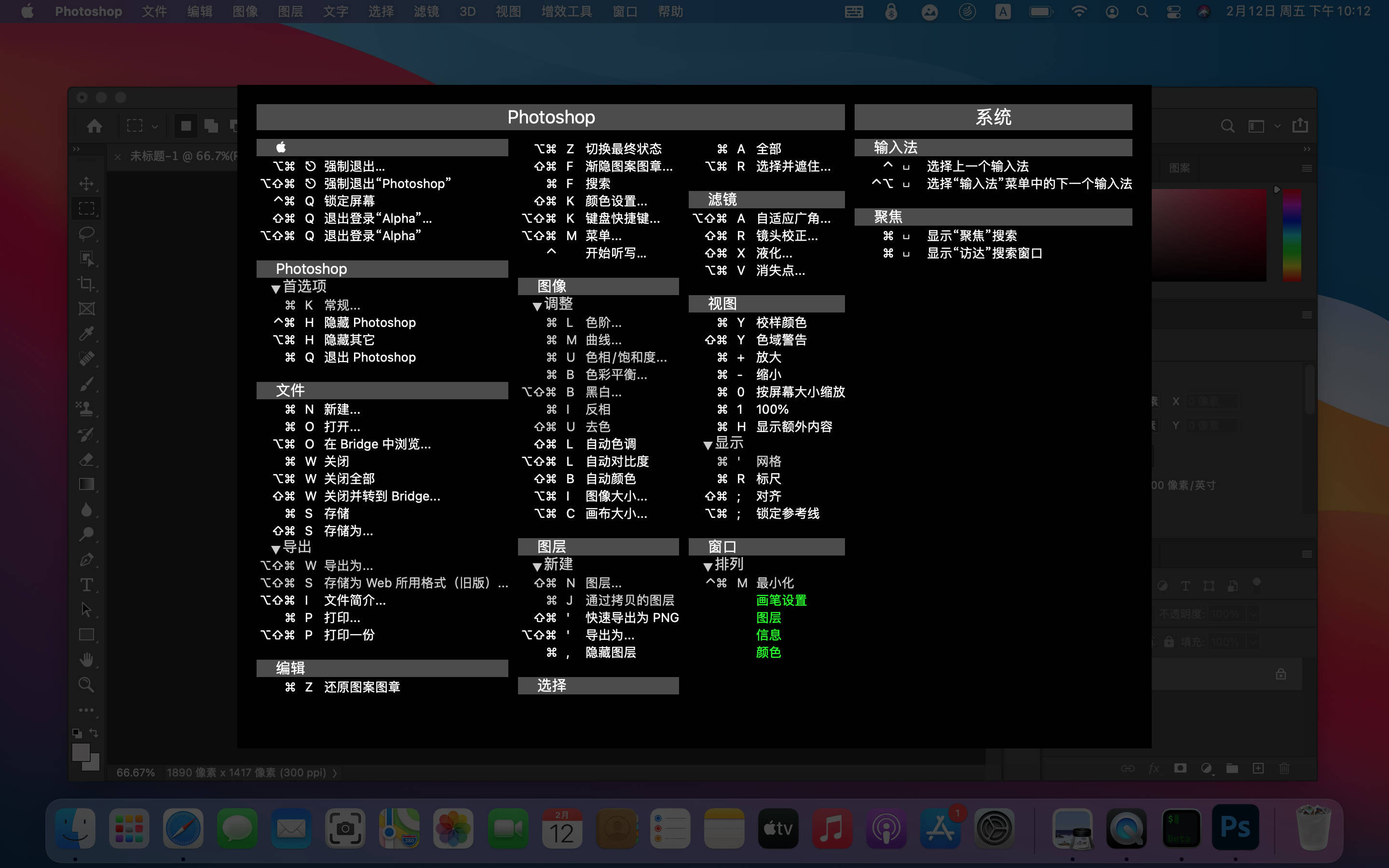 魔兽旁边两个黑边怎么去掉_魔兽世界快捷键有两个字母_魔兽两边有黑边快捷键