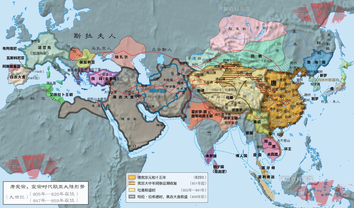 王朝帝国亚洲中文时代版官网_帝国时代3亚洲王朝中文版_帝国时代亚洲王朝下载