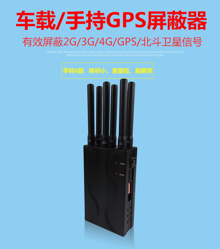 干扰器教程_收获日2干扰器干嘛用_干扰器有啥用