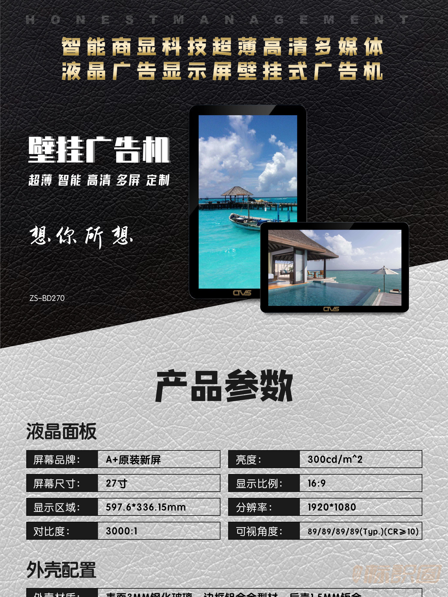 显示器可壁挂是什么意思_壁挂器意思显示可是开不了_壁挂显示e2是什么意思