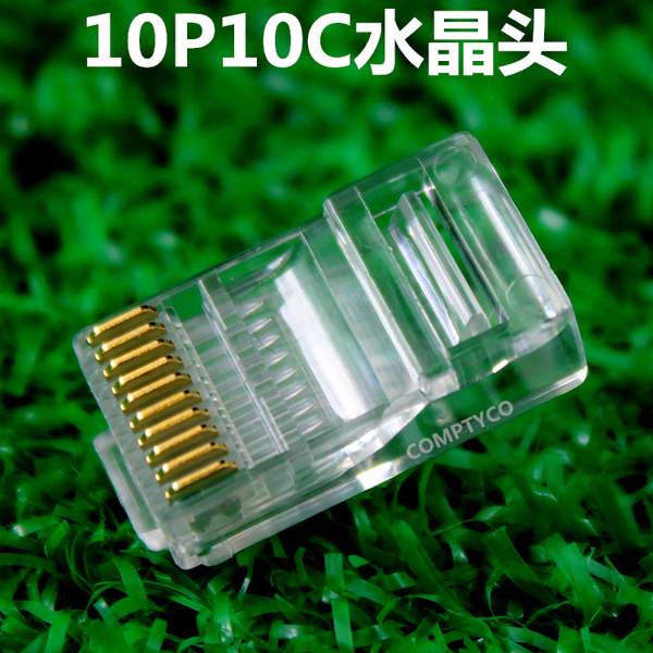 水晶接头方法_水晶接头怎么接视频教程_水晶头的正确接法图