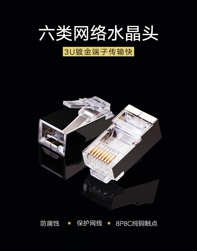 水晶接头怎么接视频教程_水晶头的正确接法图_水晶接头方法