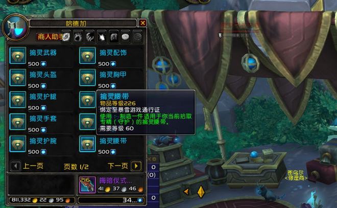 水浒q传兽王_水浒q传兽心打副本快还是300环快_水浒q传兽骨如何提取的