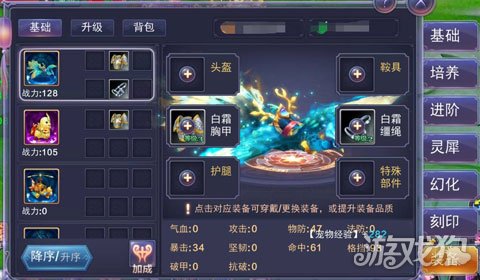 水浒q传兽心打副本快还是300环快_水浒q传兽骨如何提取的_水浒q传兽王