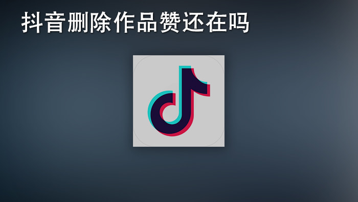 买抖音赞的网站_抖音买赞一元1000个赞平台_抖音赞购买网站