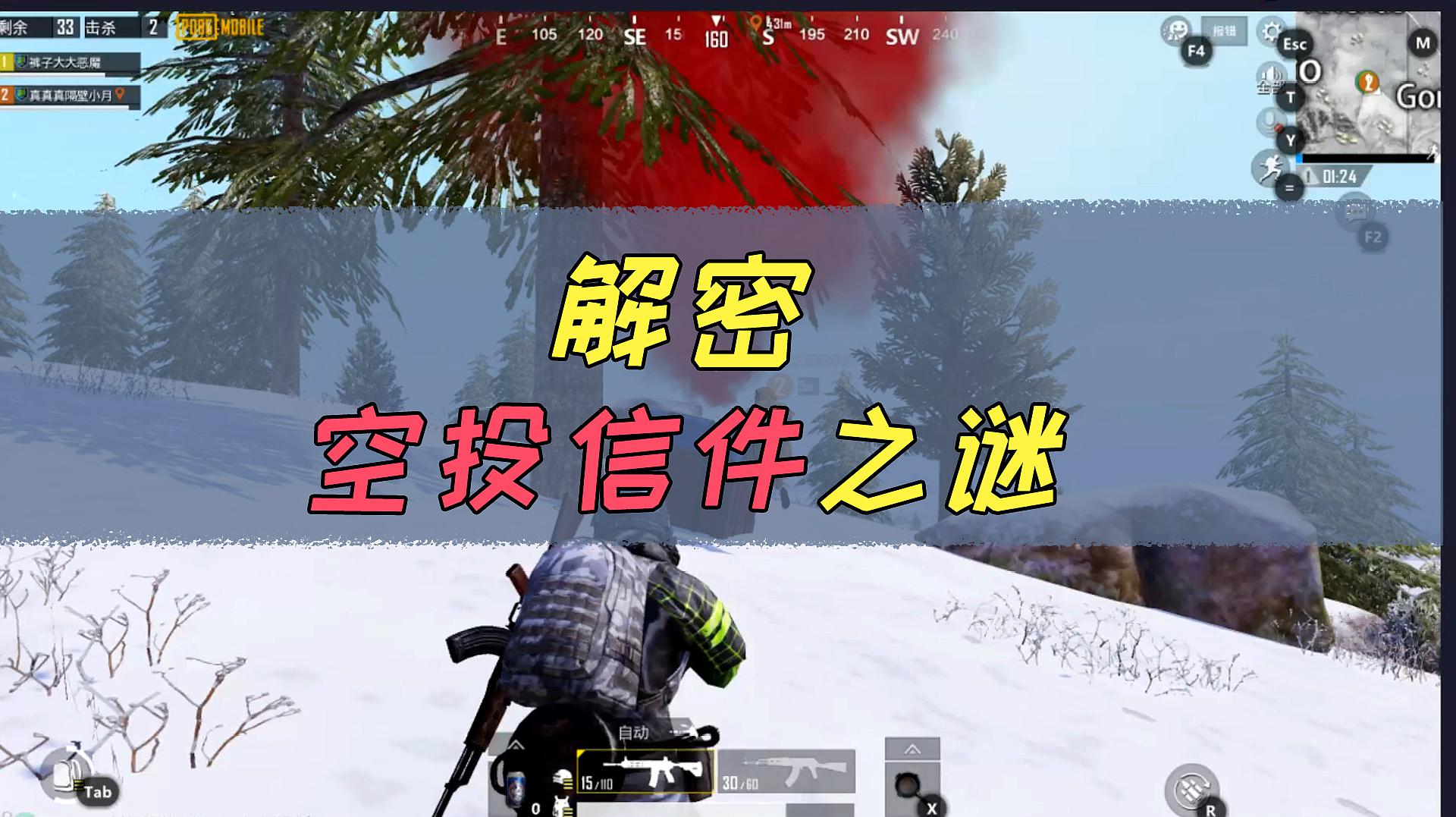 黑岩射手游戏版漫画_黑岩射手游戏版汉化_黑岩射手游戏版剧情