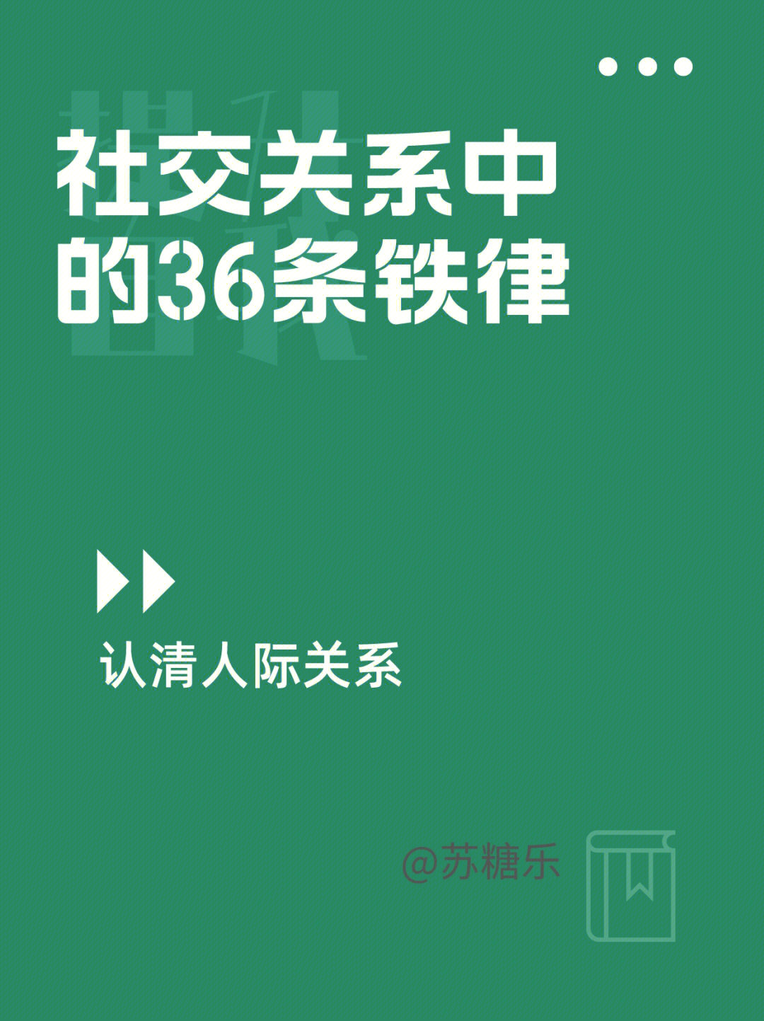 吞食_吞食天地2_吞食天地2隐藏物品