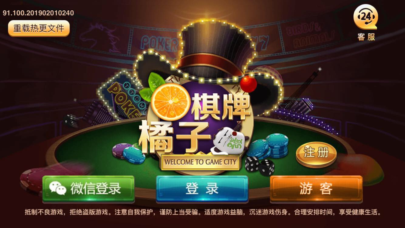 烂橘子平台游戏可以退款吗_烂橘子平台游戏退款_烂橘子游戏平台