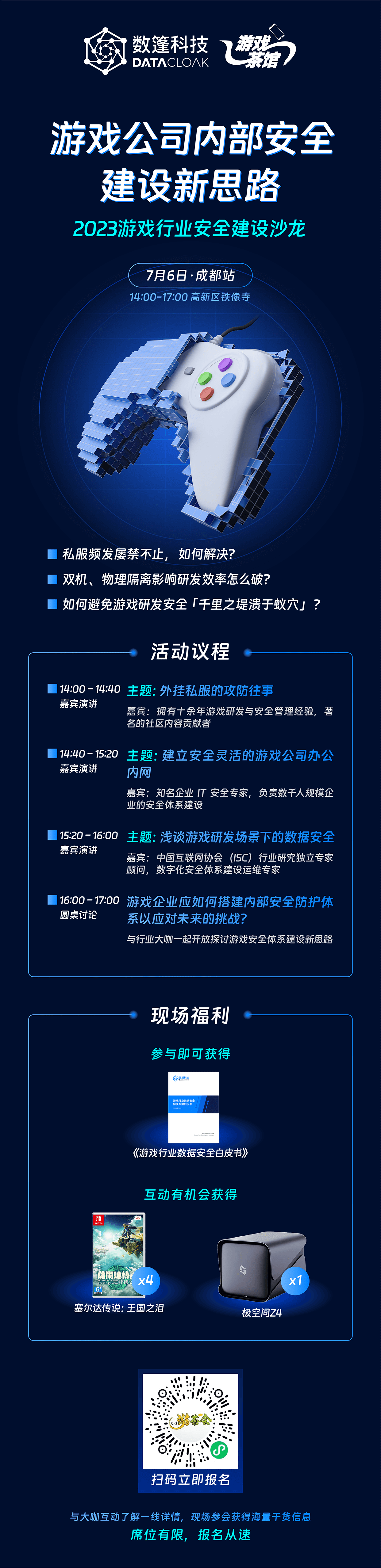 梦幻诛仙pk用双刃_君临天下得联网玩吗_互联网是一把双刃剑 用得好