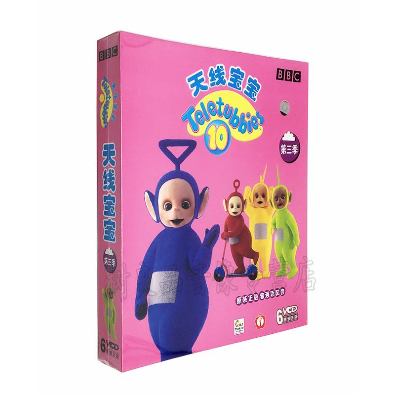 天线宝：情感的寄托与科技相伴