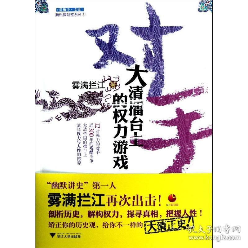 权力的游戏桌游葛雷乔伊攻略_权游葛雷乔伊家族_权力的游戏 席恩葛雷乔伊