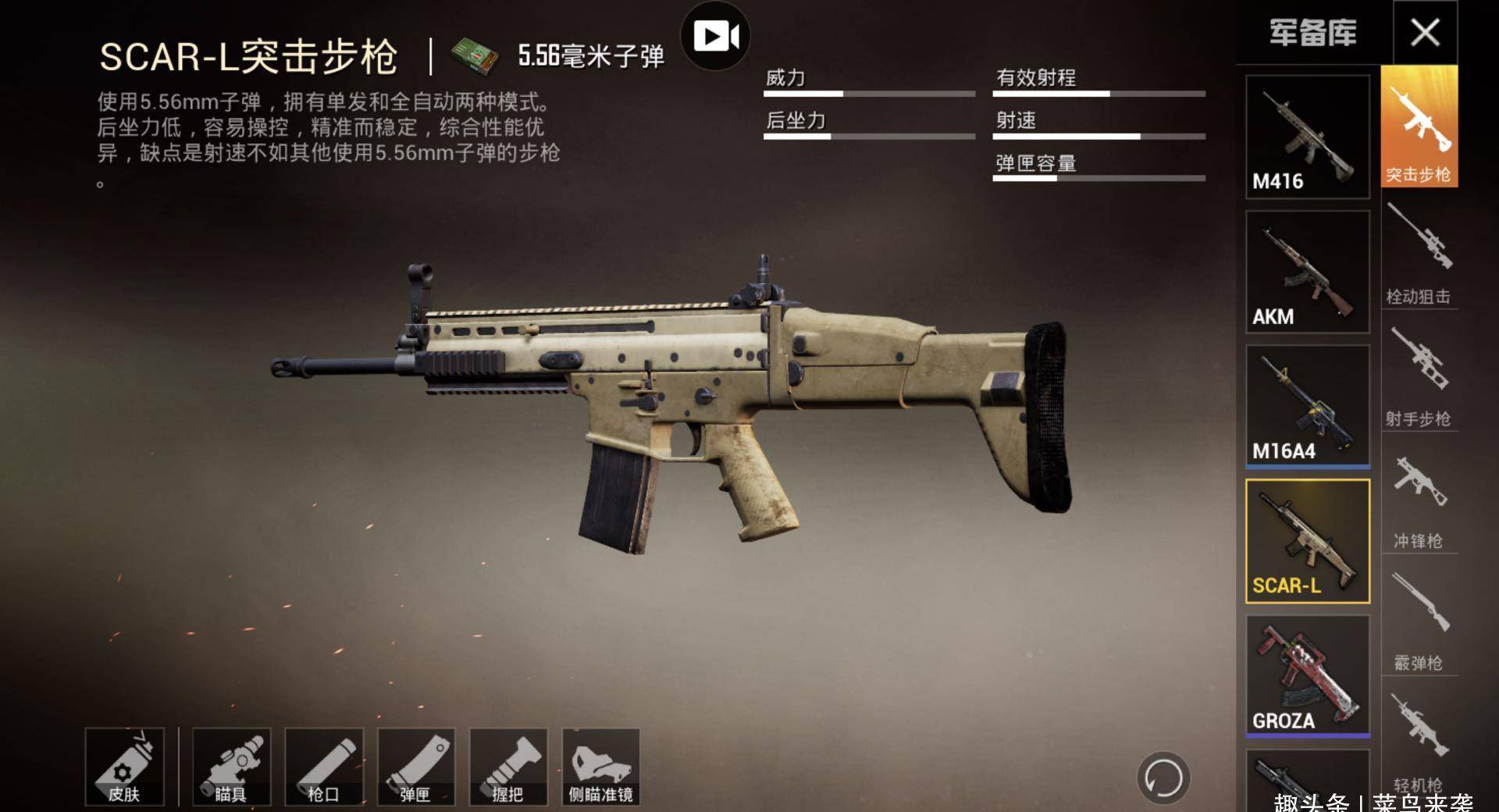 华丽地中出吾儿之枪_华丽的枪_华丽大枪pk视频教学