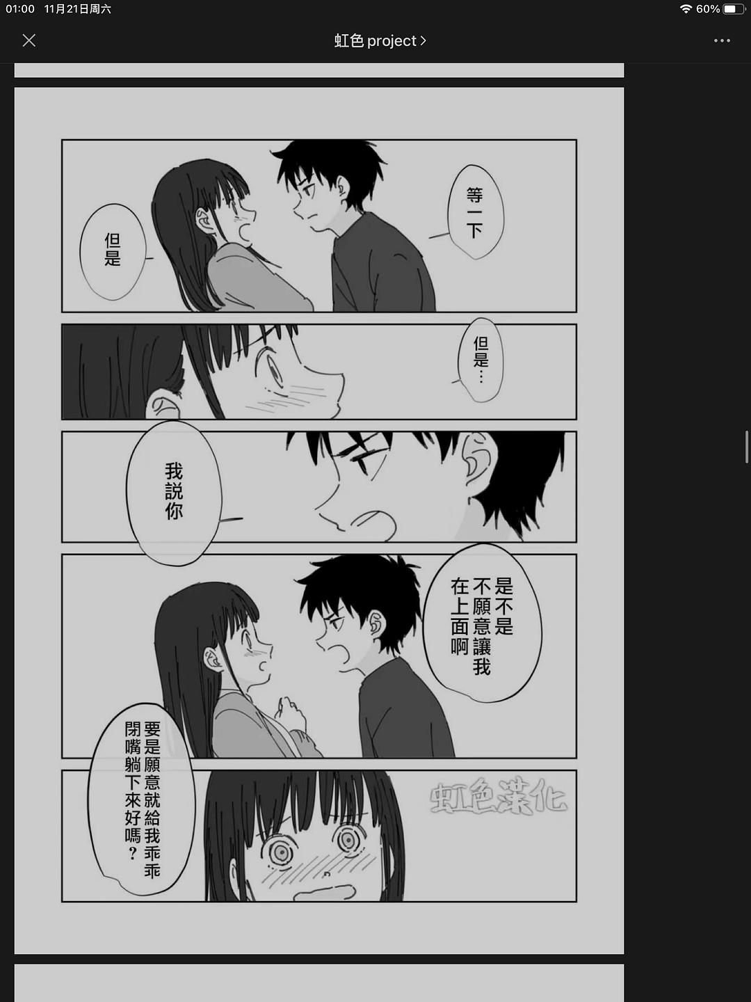 萌妻来袭boss大大_雍少撩妻盛婚来袭_强妻来袭boss等撩免费