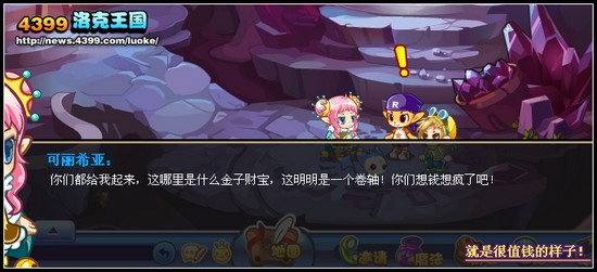 洛克王国水灵石有几种获得方法_洛克王国灵石怎么获得最多_洛克王国新手任务灵石