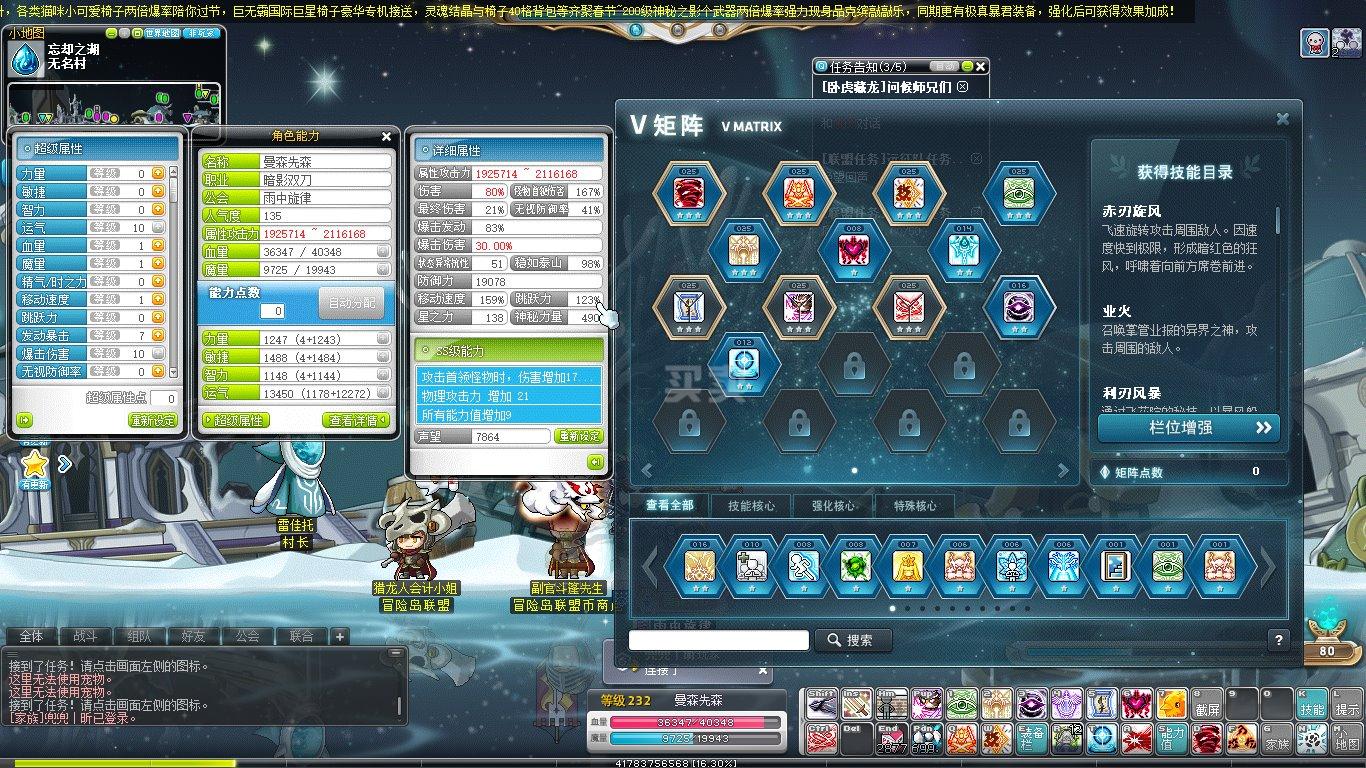 卡巴拉岛2转技能_冒险岛四转技能怎么来_路飞手掌岛冒险