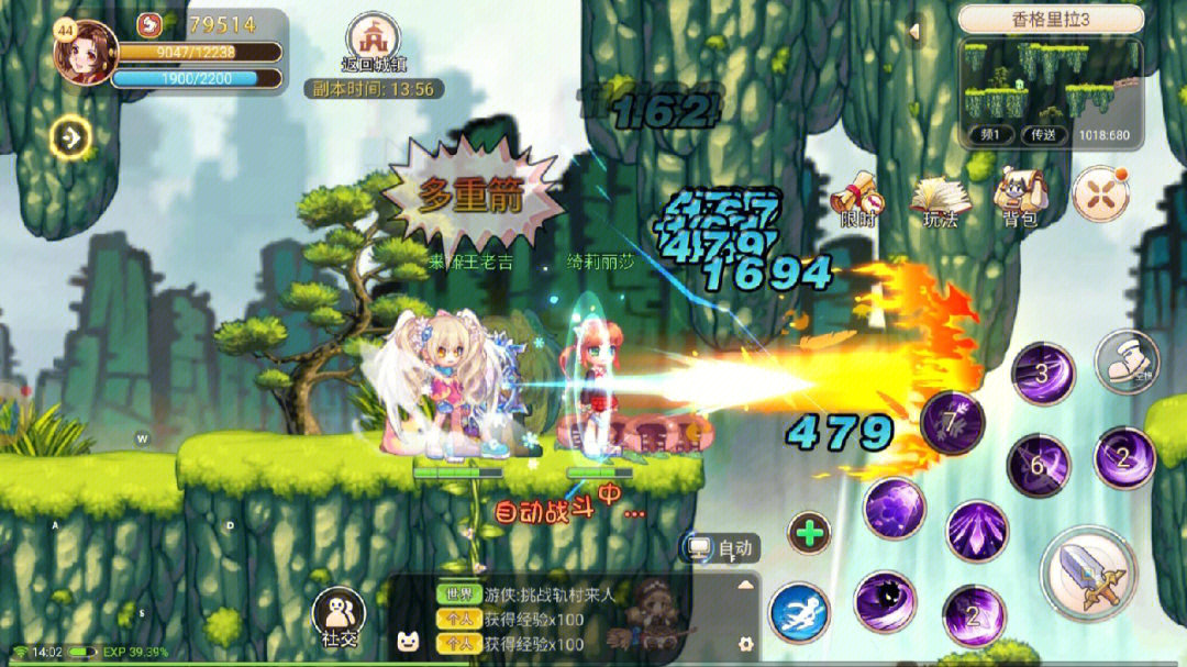 路飞手掌岛冒险_冒险岛四转技能怎么来_卡巴拉岛2转技能