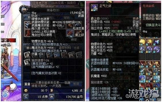 希望ol猎人连续_希望ol双手剑技2连击_希望ol连续技信怎么用