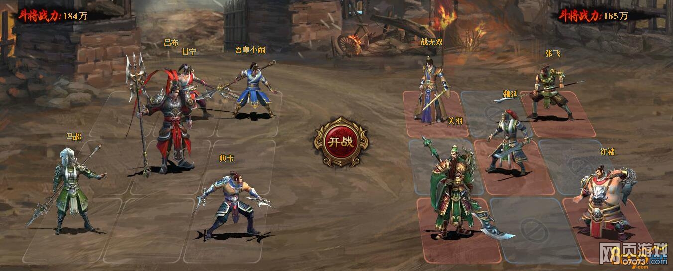 4399热血三国 作壁上观_4399热血三国吧_《热血三国》