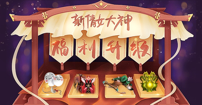 问道乾坤锁序列号是什么_问道乾坤锁没电_问道2014新区开区前7天绑定乾坤锁有送全局吗