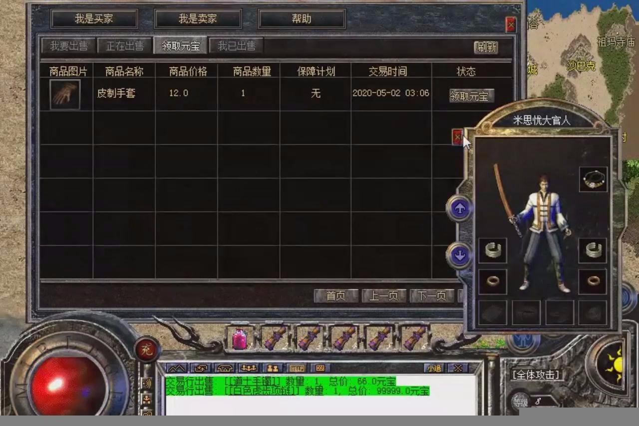现成的空手套白狼生意_现烤面包生意_现在做烧烤生意怎么样