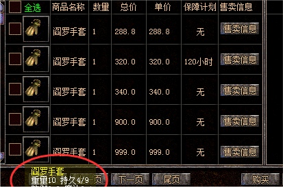现在做烧烤生意怎么样_现成的空手套白狼生意_现烤面包生意