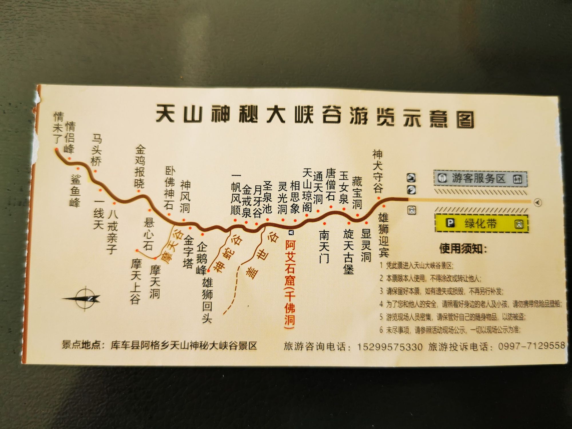 杀人考察后下载_空之境界杀人考察后章_空境杀人考察(后)在线