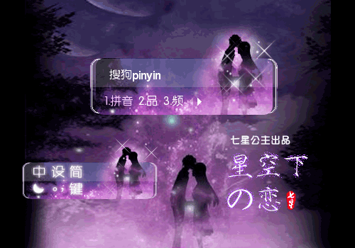 714银色情人节_银色情人节_银色情人节是干嘛的