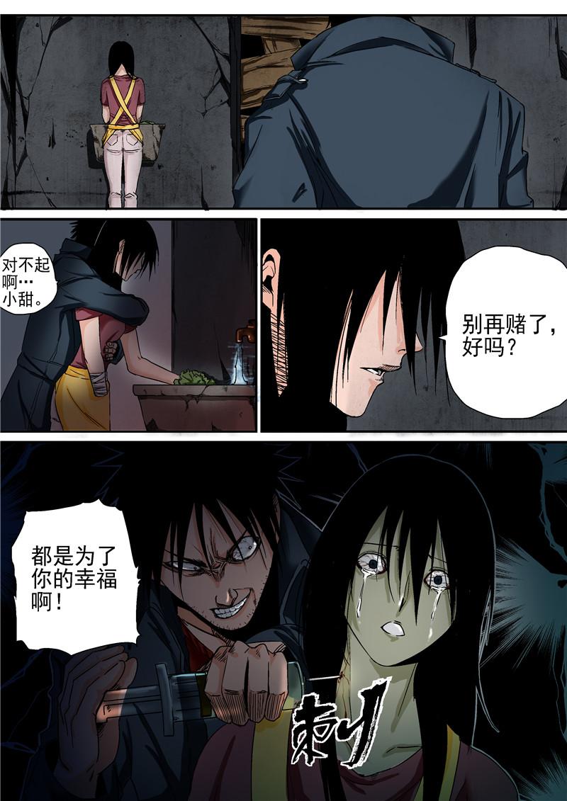 瓶邪漫画_邪日本邪恶少女作爱漫画动态图_邪漫画