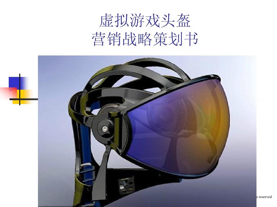 头盔游戏机_头盔游戏叫什么_oculus rift游戏头盔