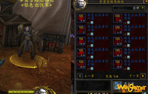 能打游戏币换钱的游戏_魔兽游戏币换时唱_qq仙侠传宝钞可以换游戏币吗