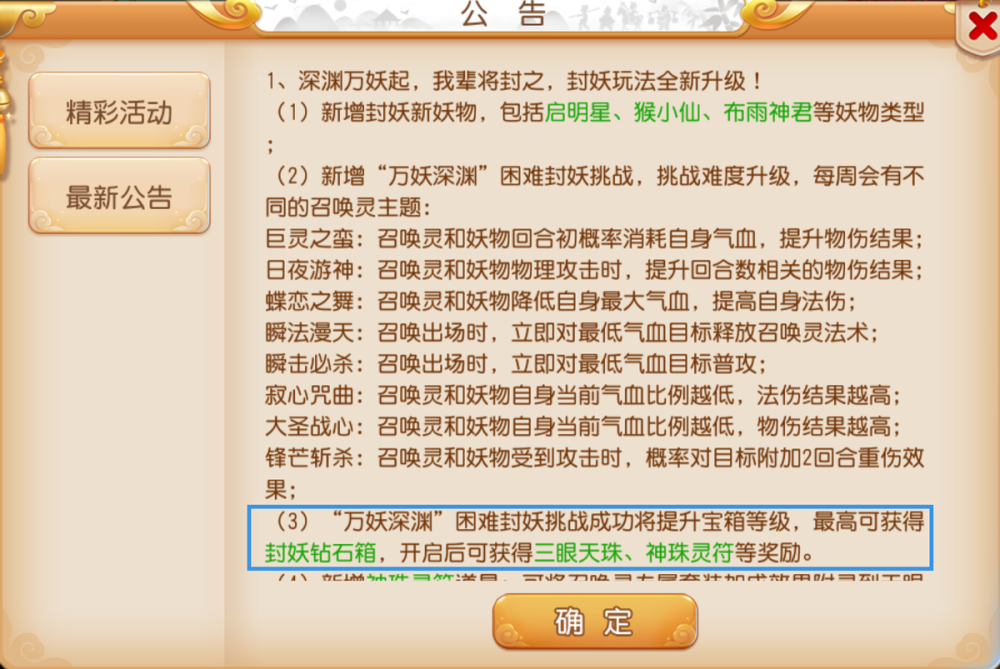 洛克王国黄金弹弹机什么时候能抽到什么宠物_洛克王国宠物训练室的弹弹机_洛克王国黄金弹弹机