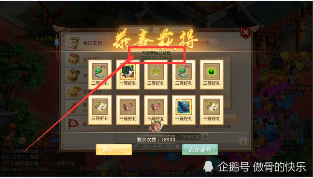 洛克王国宠物训练室的弹弹机_洛克王国黄金弹弹机什么时候能抽到什么宠物_洛克王国黄金弹弹机