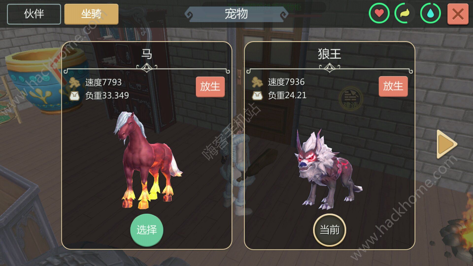 新水浒q传140级剧情_新水浒q传20级剧情_新水浒q传中骑喂养10级