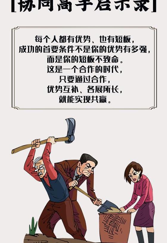 缺乏生存技能_生存技能什么意思_没有一技之长如何生存