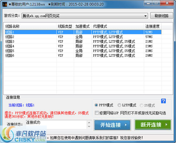 游戏代理工具：现代游戏爱好者必备？