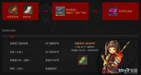 剑灵刷金脚本哪里有卖_剑灵打金脚本_剑灵脚本140一个月