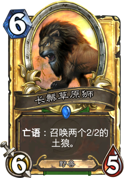 魔狮滴露怎么打_狮魔的绝招是什么_魔狮迪露怎么打