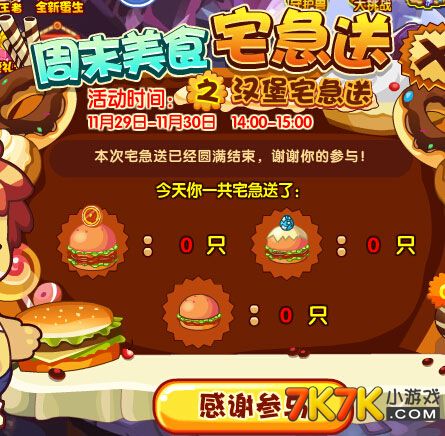 勇士的信仰宠物易爆点_勇士的信仰宠物装备哪个好_勇士的信仰宠物等级怎么刷
